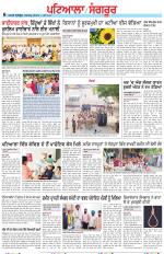 Punjabi Tribune (Patiala-Sangrur)