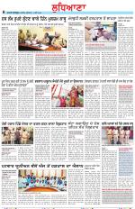 Punjabi Tribune (Ludhiana)