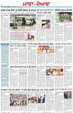 Punjabi Tribune (Majha/Doaba)