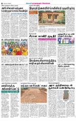 Madurai-Ramnad Supplement