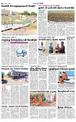 Theni-Madurai Supplement