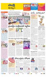 Khammam District