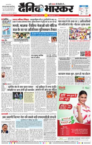 औरंगाबाद डाक