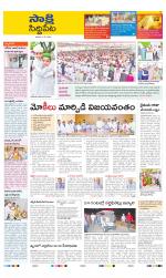 Siddipet District