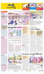 Ranga Reddy District