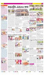 Medak Constituencies