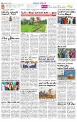 Nagarcoil Supplement