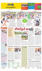 Guntur District