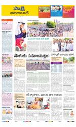 Adilabad District