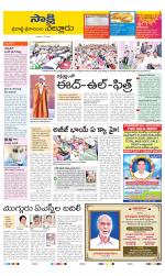 SPSR Nellore District