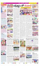 SPSR Nellore Constituencies