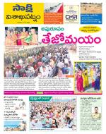 Visakhapatnam District