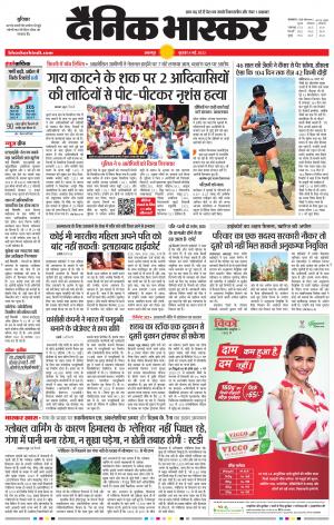 नरसिंगपुर