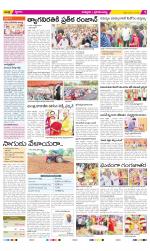 Chittoor Constituencies