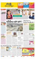 Mancherial District