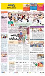 Karimnagar District