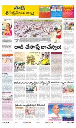 Sri Satyasai District