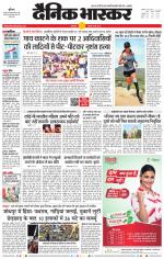 बालाघाट 