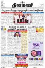 Dinamani - Tiruvallur