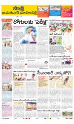 Jayashankar District