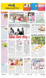 Vijayanagaram District