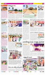 Vijayanagaram Constituencies