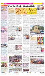 Kurnool Constituencies