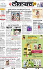 Chhatrapati Sambhajinagar