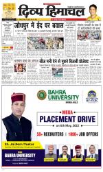 Divya Himachal Dharamsala