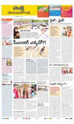 Hanamakonda District