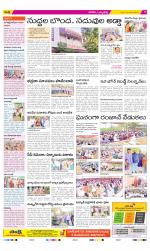 Hanamakonda Constituencies