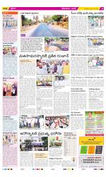 West Godavari Constituencies