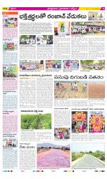 YSR Kadapa Constituencies