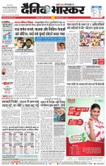 छत्रपति संभाजीनगर 