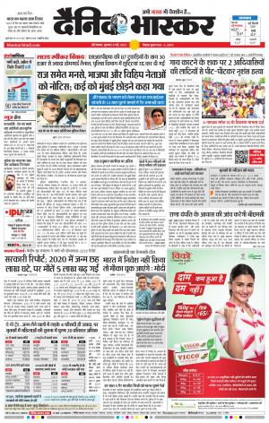 औरंगाबाद 