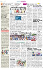 Tiruvellore-Chennai Supplement