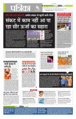 मध्य प्रदेश-छत्तीसगढ़