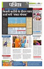 उत्तर प्रदेश