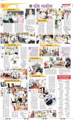 Varishth Nagrik Kesari