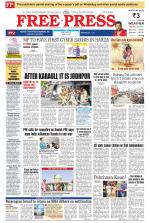 Free Press - Indore Epaper Edition