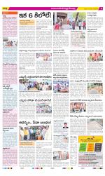 Mahabubnagar Constituencies