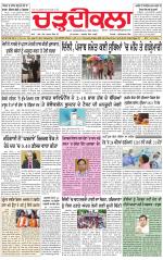 Charhdikala (Delhi Edition)