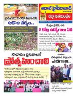 Aadab Hyderabad Tab Pages