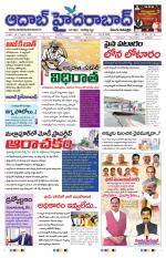 Aadab Hyderabad Main Pages