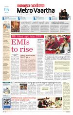 Metrovaartha - Bhopal