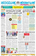 Namma Kalaburagi ಕಲಬುರಗಿ