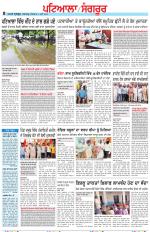 Punjabi Tribune (Patiala-Sangrur)