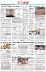 Punjabi Tribune (Ludhiana)