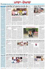 Punjabi Tribune (Majha/Doaba)