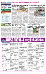 Nagai-Trichy Supplement